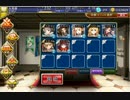 絶望の城下町  王子＋3人　【半分】放置