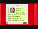 【声優名で】マトリョシカ【歌ってみた】
