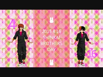 【ペダルMMD】新開兄弟が　ロゼッタ踊ったそうです
