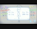 【合唱】だんだん早くなる【男女9人+Rap】
