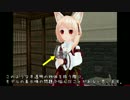 【第14回MMD杯EX】グラスハープ配布と解説いろいろ  前編