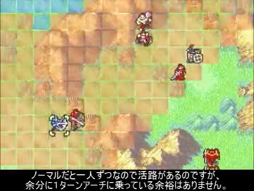 ファイアーエムブレム烈火の剣　レベッカﾀｿ(*´д｀*)記　30章