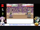 まったりと幻想人形演舞対戦動画Ex1【マネをしてはいけない人形演舞】