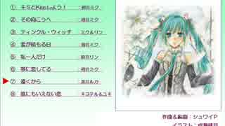 【クロスフェード】4thアルバム「その向こうへ」／シュワイP