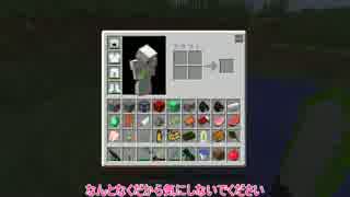 {Minecraft} 新 3個の饅頭がvsゲリラをやっていくそうです {ゆっくり実況}part15