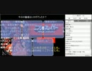 ドーモ完全敗北したニンジャスレイヤーUC