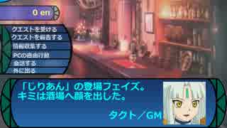立凪家+αのセカキュー探索 Part_08