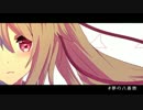 夢の八番地 - 初音ミク Wiki - atwiki（アットウィキ）
