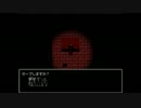 【実況】PSYCHO【Part4】