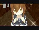 【MMD艦これ】ウチん鎮守府 第5話