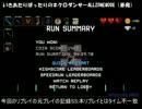 いきあたりばったりのネクロダンサーALLZONEMODE（単発:Beta版）