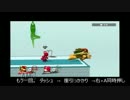 【スマブラforWiiU】崖際の謎1Fジャンプ