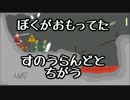 【実況】首が飛ばなきゃはじまらねぇ!! Part 22【HAPPY WHEELS】