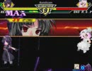 【MUGEN】 新章 第三回 希望vs絶望 無理ゲー大会 027 【狂・神下位】