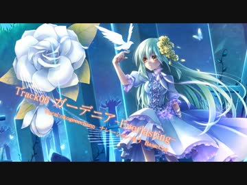 【M3-2015春】 幻覚アリア / 煉獄ガーデン 【XFD】