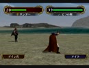 【初見実況】FE初心者がお送りする蒼炎の軌跡　part22