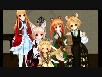 【第14回MMD杯EX】グラスハープ配布と解説いろいろ  後編