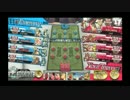 【wlw】府中SWアルカス第一回店舗大会決勝【ワンダーランドウォーズ】