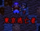 【実況】テストプレイヤーが失神したホラーゲーム【Part10】