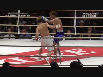 辰吉寿以輝　×　岩谷忠男