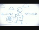 【初投稿！】だんだん早くなる　かゆおつ