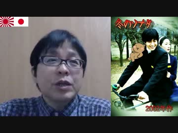 【桜井誠】難民船と日韓戦争勃発？＆冬ソナ2【武装難民爆弾】