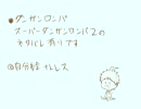 【ローリンガール】クロ組＋αで転がってみた【ネタバレ】