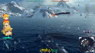 【WoWs】土着神の艦隊戦 Part.02【ゆっくり、ボイロ実況】