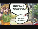【アルカナMAD】応　応　応【かくざいもくざいギャラクシー】