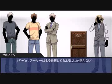 【ＡＰヘタリア】KP独とパブった奴らでひどいクトゥルフ Ep2【ゆっくり】