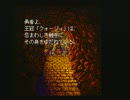 【３０周年】見よ、汝の前に広がる迷宮を パート12【ザナドゥ（Xanadu）】
