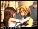 【作業用BGM】個人的FF名曲メドレー