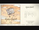 バルーン 1st Album apartment 宮下遊 CD apartment/CD - 初音ミク Wiki - atwiki（アットウィキ）