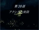 スーパーロボット大戦Ｆ完結編をプレイしてみた-4