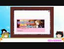 【スクフェス】UR絵里を目指して特待生勧誘してみた【ゆっくり実況】(終)