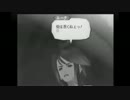【替え歌】カルト(原曲：カルマ)歌ってみた【信者】