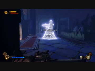 雲の上のホラー『BIOSHOCK INFINITE』 の世界観を存分に楽しむ part14【実況】