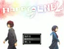 希望のある夢-HAPPY END 2nd night- 最終夜+おまけ