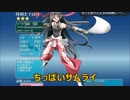千年戦争アイギス　へっぽこ王子の千年戦争８０回目