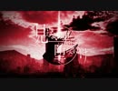 【結音りり・中の人】見えない黒に堕ちてゆけ【一緒に歌ってみた】