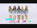 [K-POP] EXID - Let's Dance "Ah Yeah" 20150330