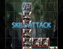 Terra Battle  第10章 岩人の街 - 6