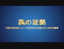 全能神教会福音映画『「三位一体」の奥義探求 予告編』 (1).3gp