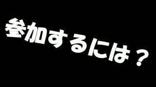 【告知動画】　mob!!!　【フラッシュモブ】 『mob!!!やるよ！集合！』編