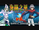 【デュエル動画】 決闘之里！第56回（次元を超えた決戦！サイバネティック・マジシャン　VS  ＤＤＤ創星神 sophia） 【遊戯王】