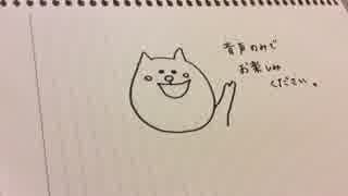 ささやき、というか小声で"50の質問なんちゃら"する。