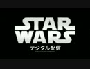 [映画予告] Star Warsシリーズ旧6作総集編トレーラー [日本語字幕]