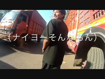 しんぼすこのここにいます２９。インドの洗礼【ムンバイ】