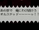 【LIVE A LIVE】名作ゲーを初見実況プレイpart36