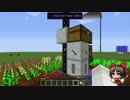 【MOD紹介】 1.7.10版 IC2ex解説動画 part13